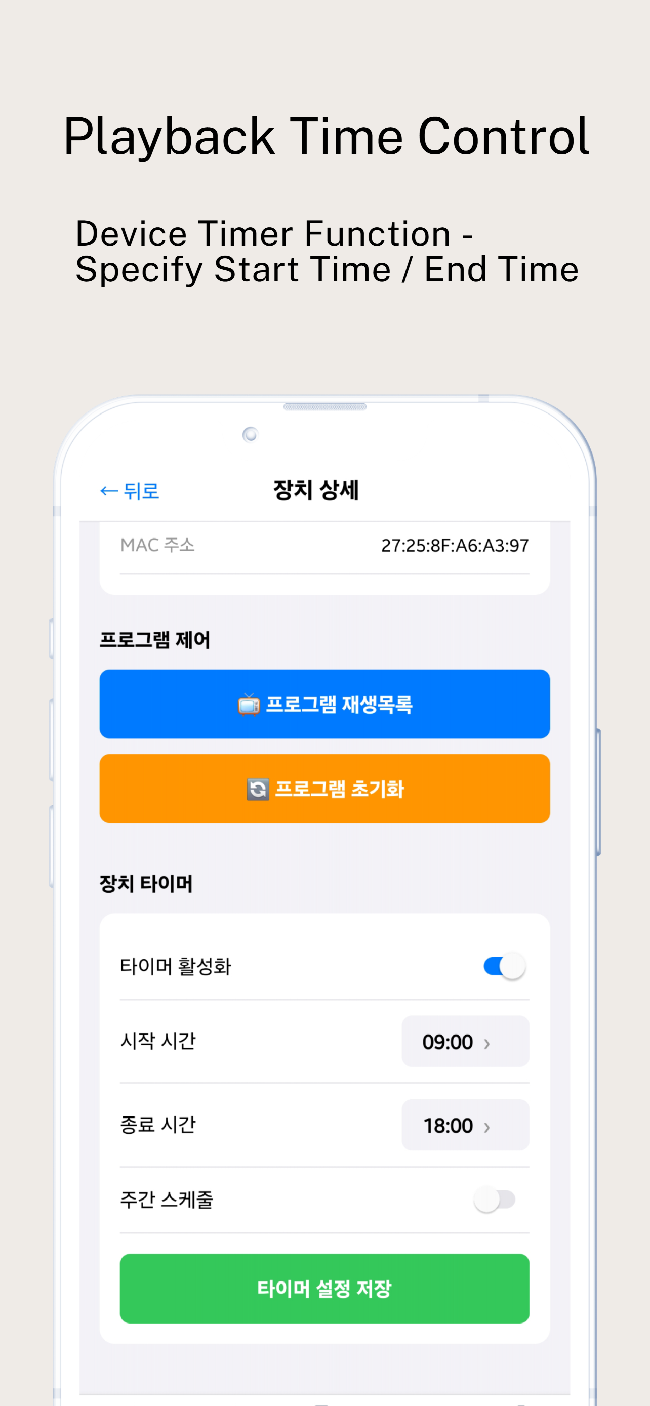 Magic Signage CMS screenshot 5