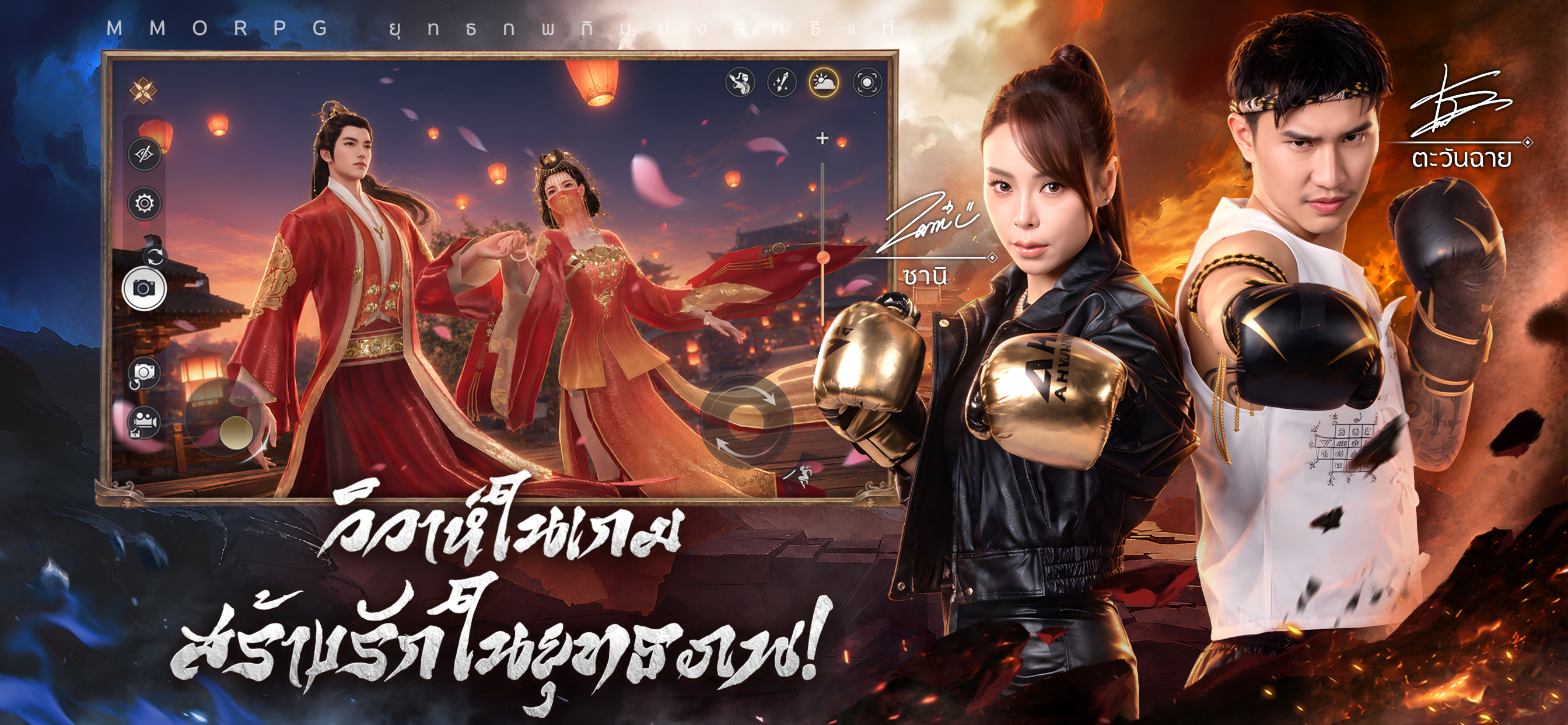 เทียนหลง Origin - ปลุกยุทธภพ screenshot 6