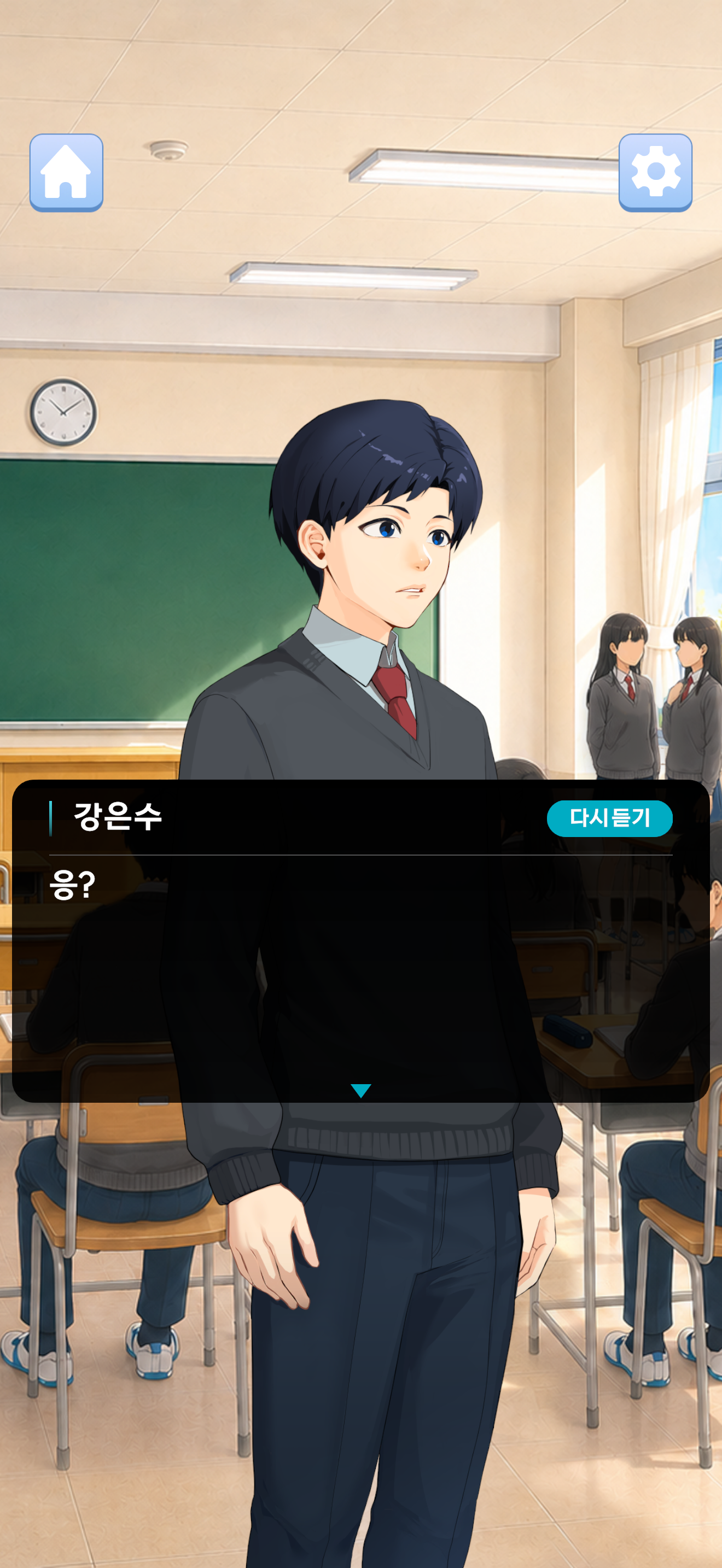Buddy-up screenshot 4