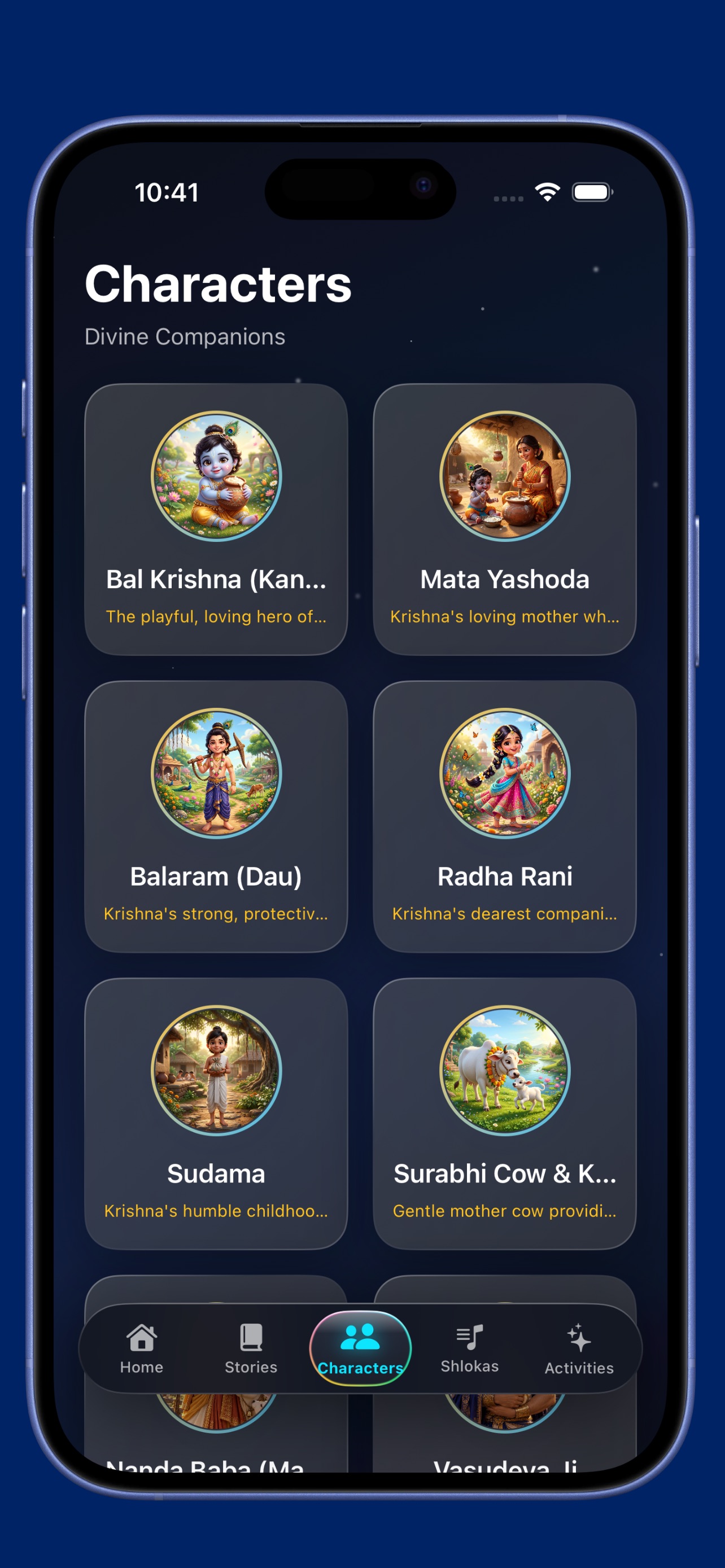 Screenshot 7 of Baal Krishna Katha
