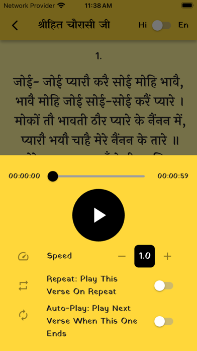 Radha Keli Kunj Screenshot