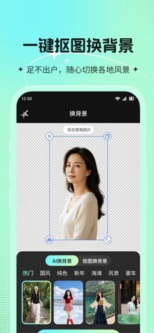 应用截图 3
