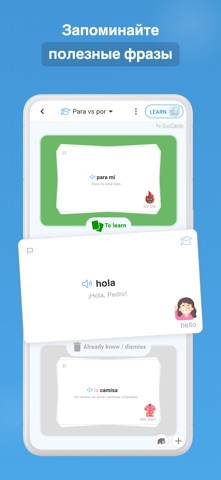 DuoCards: Изучение языков iPhone screenshot 8