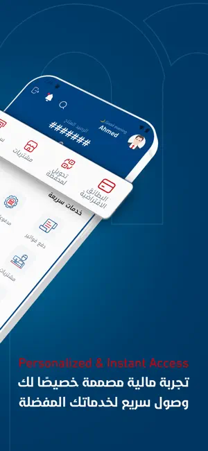 Mobile Money (CAC Bank) screenshot 2