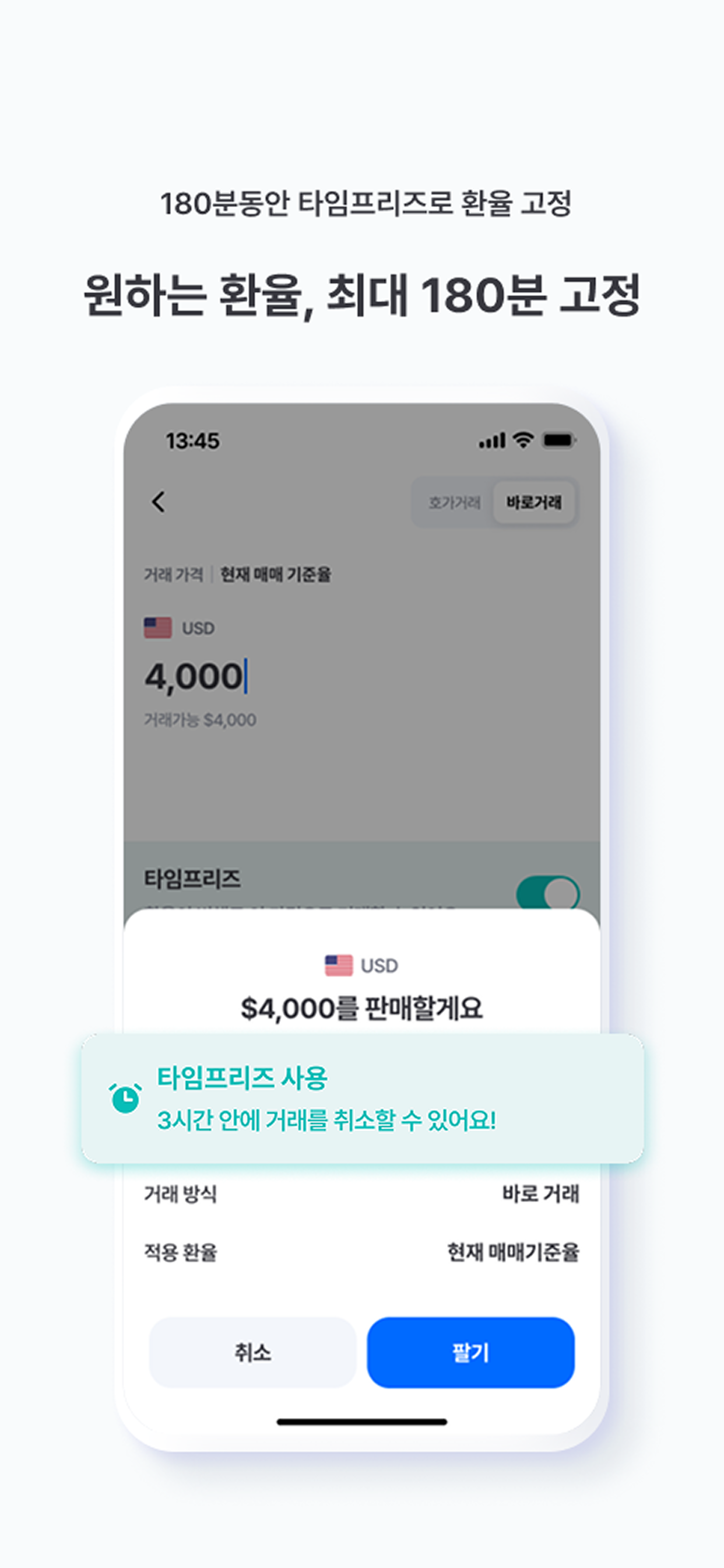 Cuunit screenshot 2