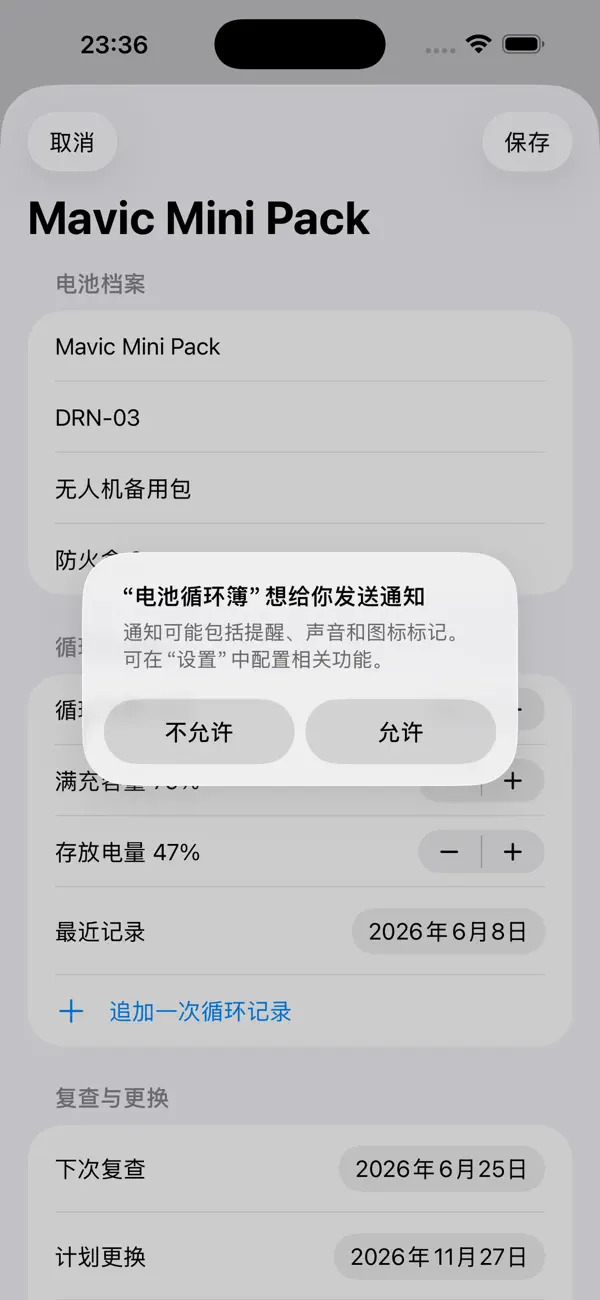 Screenshot #2 pour Battery Cycle Notebook 2026