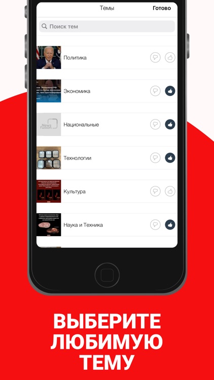 Новости России Жить