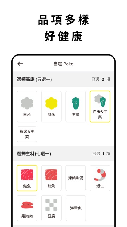 HALOA POKE screenshot-3