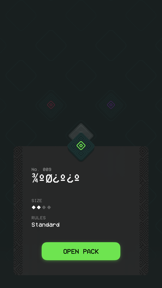 Words on the street screenshot