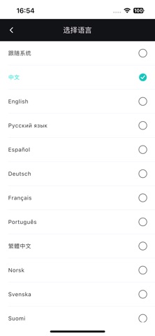 Irvotex screenshot