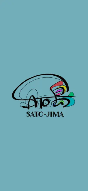 さと島 SATO-JIMA プレミアムアプリ iPhone screenshot 1