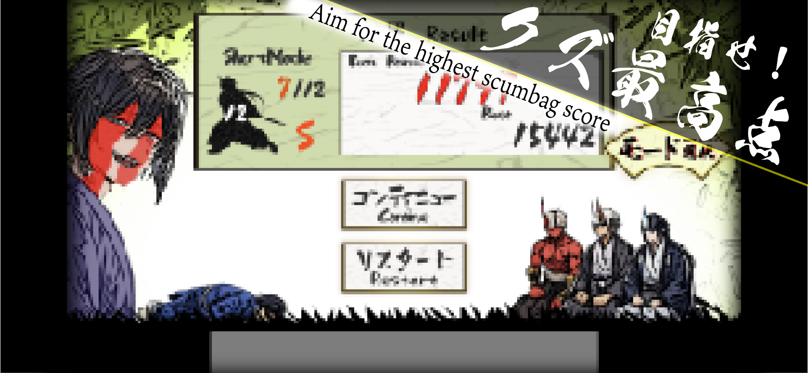 Kuzu Samurai Musou