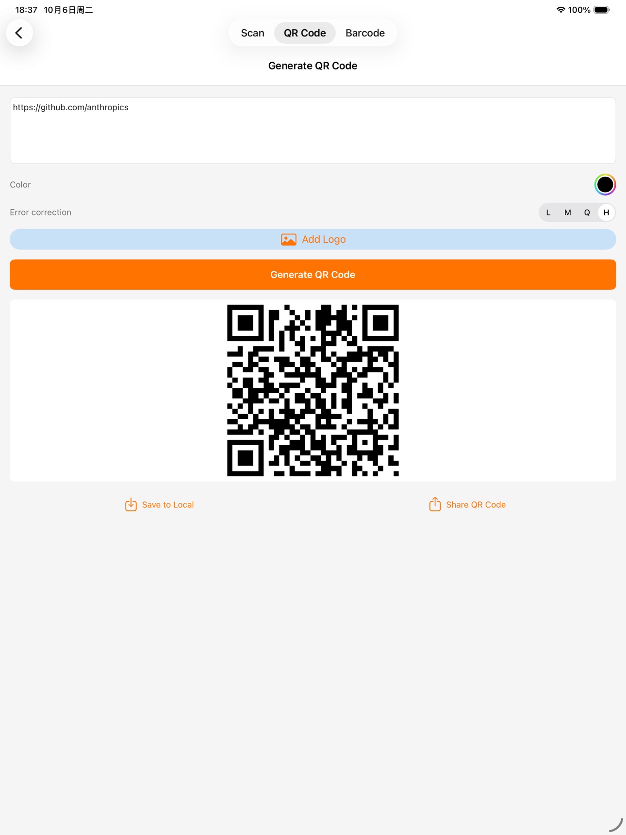 Screenshot 9 of XNian - QR & Barcode