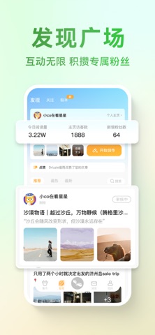 邻农集 screenshot