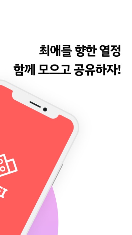 레피(LEFI) - 키덜트 네트워크