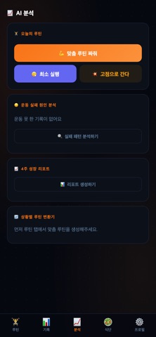 No-Zero-Day screenshot