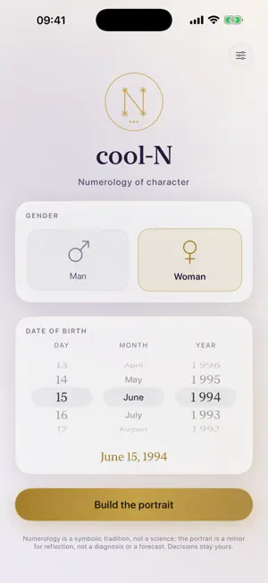 cool-N screenshot 2