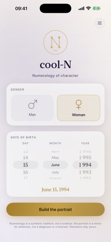 cool-N Screenshot 2 of 5