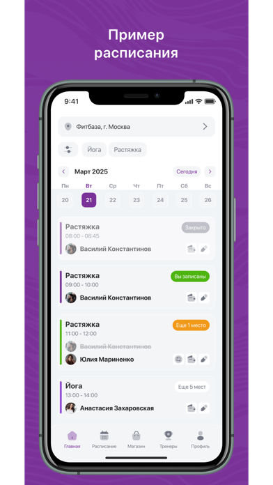 Art Fit Aktobe Screenshot