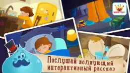 капелек детские игры для детей айфон картинки 3