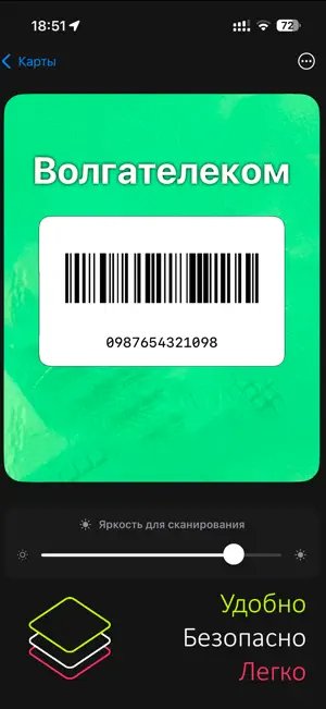 iNCards screenshot 2