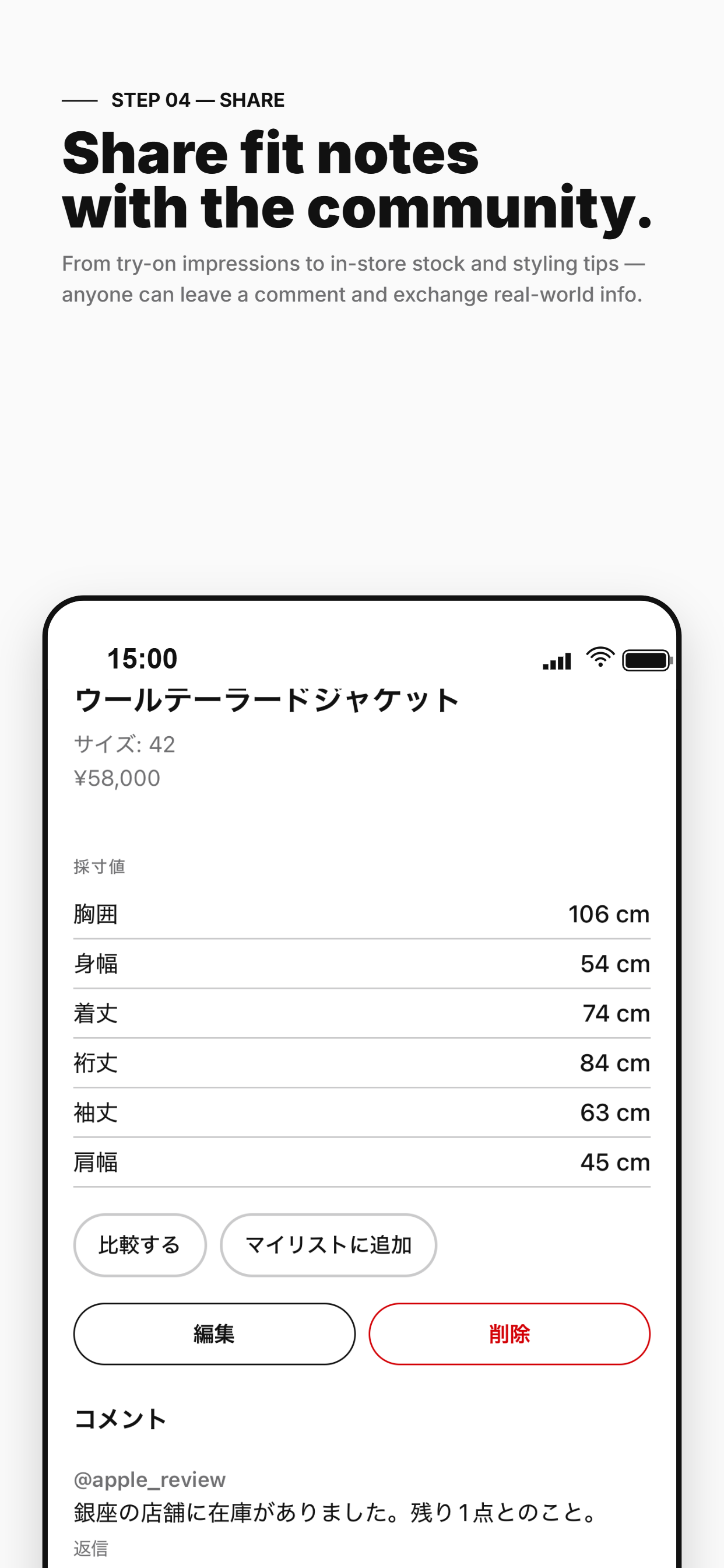 Sizet: Clothing Sizes & Fit