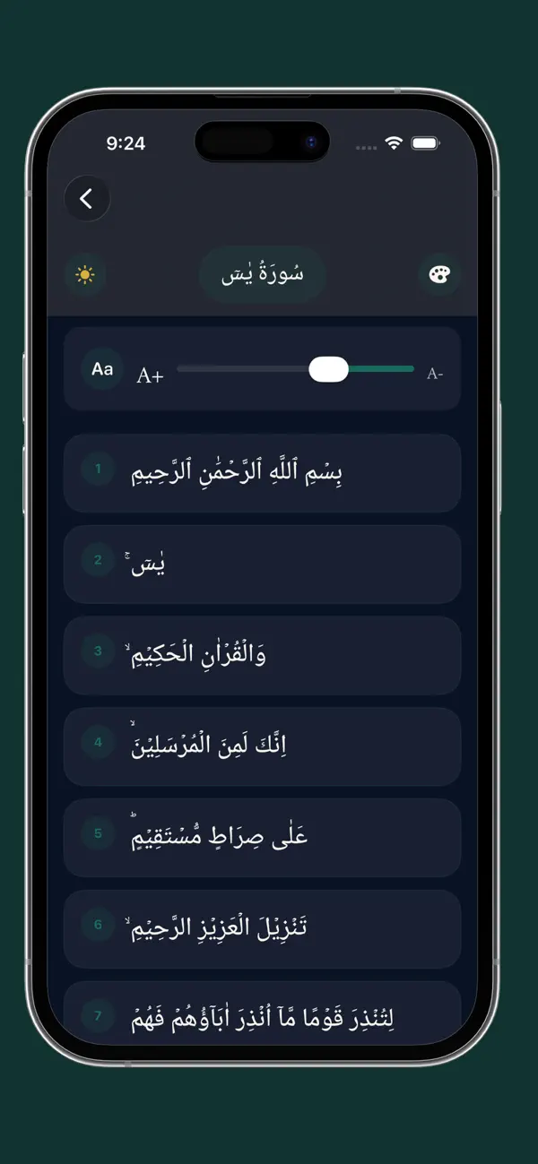 Screenshot #3 pour Surah Yaseen: Read & Listen