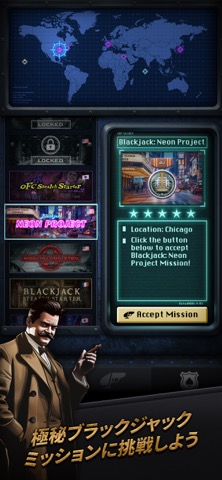 ブラックジャック・ストーム Blackjack 21のおすすめ画像4