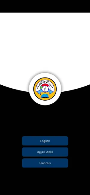 Al Rajaa Private School screenshot 2