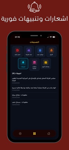 ايام كناوية screenshot