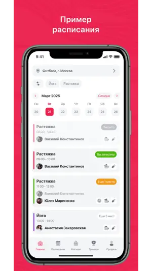 ДВИЖ Семейный клуб screenshot 2