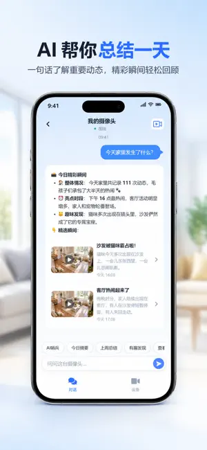 千米神眼 screenshot 1