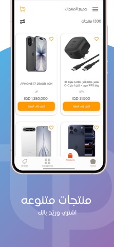 AfaqAlayn screenshot