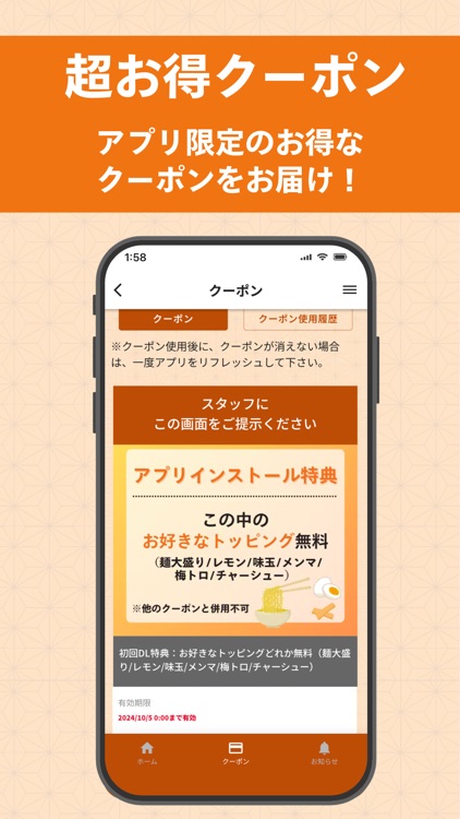 ラーメンにっこう