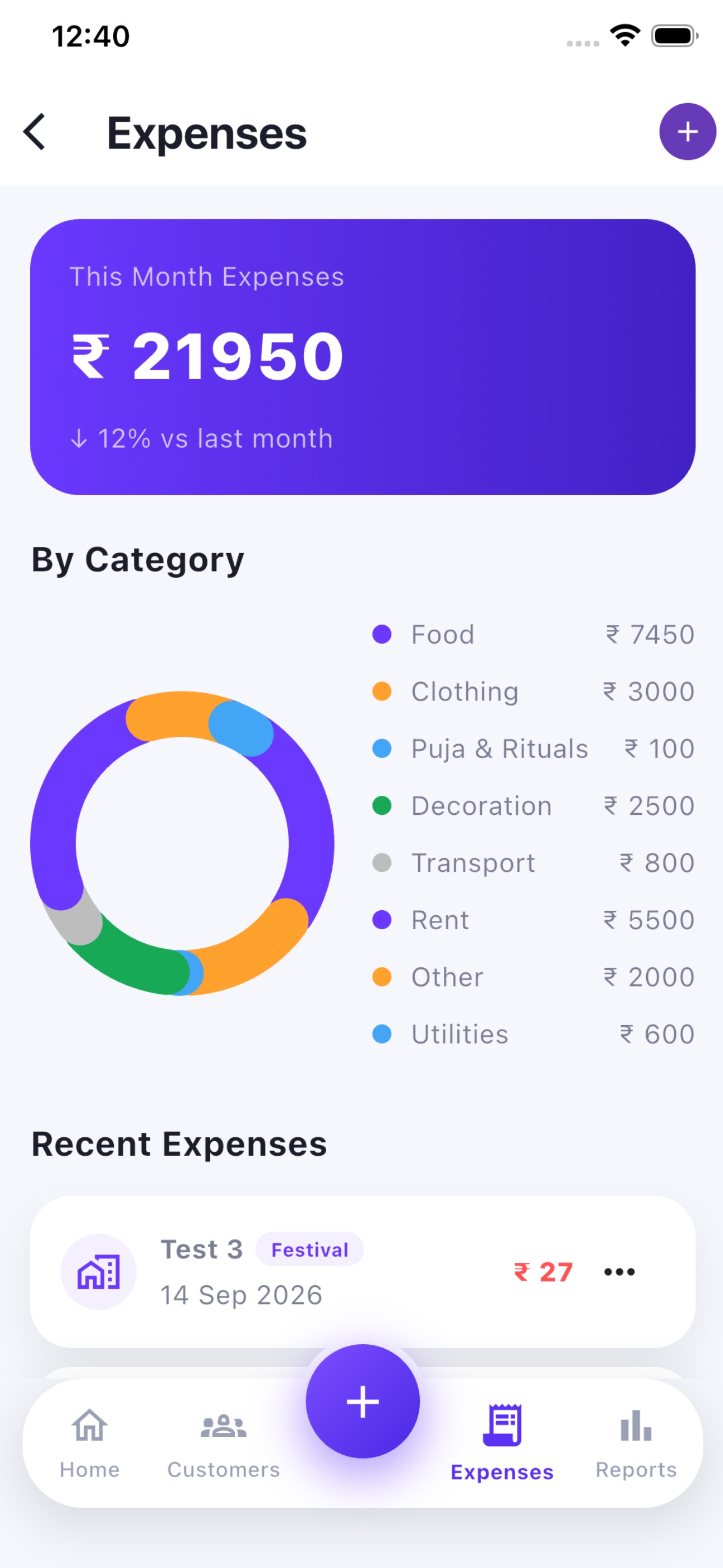 Screenshot 4 of SpendKeeperApp