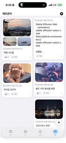 MyWeekly screenshot
