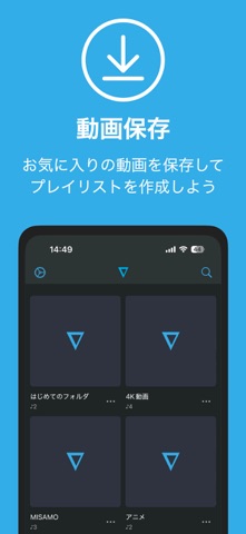 動画保存｜音楽を着信音でバックグラウンド〜NABLA のスクリーンショット