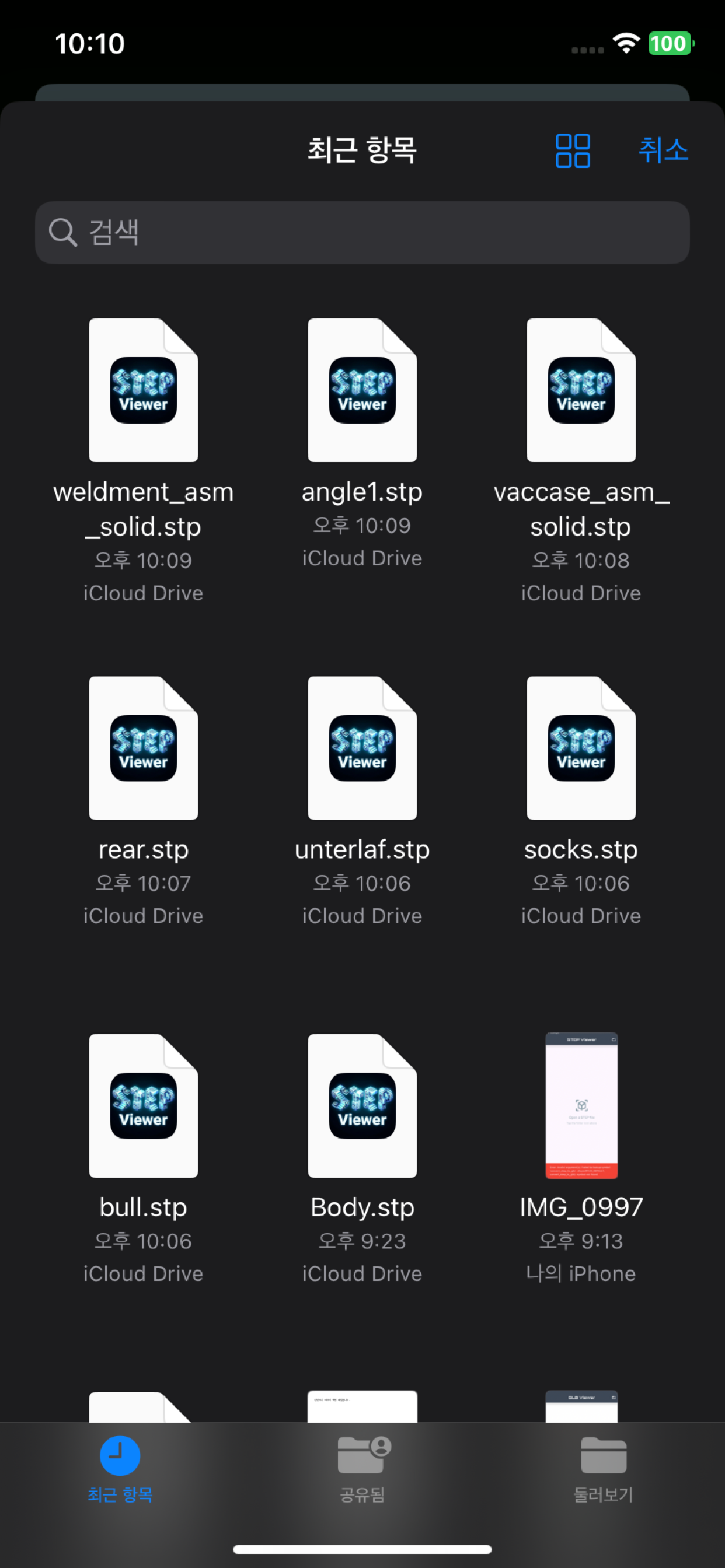 STEP Viewer