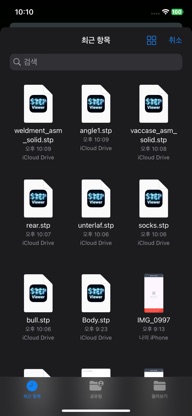 STEP Viewer screenshot 5