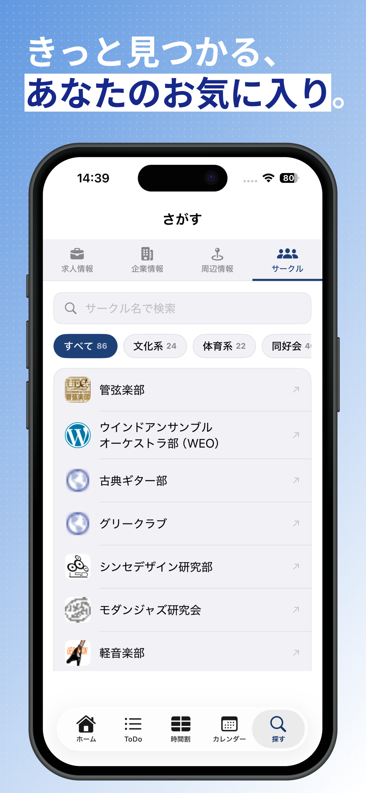 NEXUS for UEC