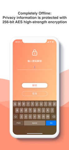 SwipeHelper - Password memo Screenshot 3 of 5