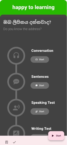 Sinhala - Listening Speaking Screenshot 8 of 8
