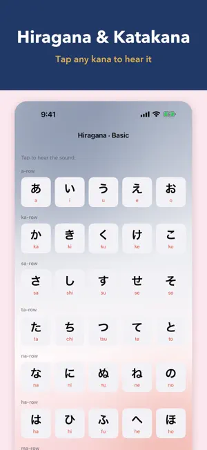 Hirameki Japanese: Speak Fast screenshot 4
