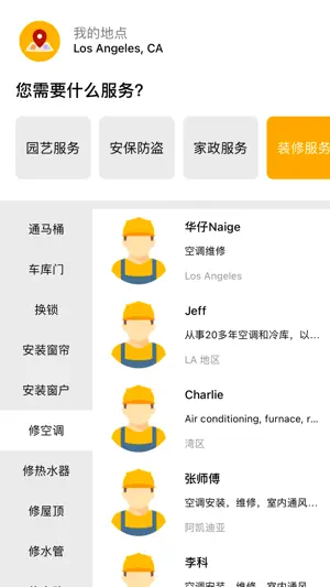 土狗 screenshot 2