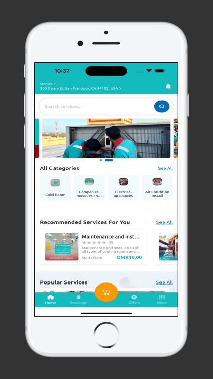 الفال المتكاملة