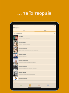 Казки дитинства screenshot 9