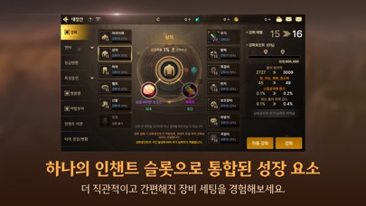 던전앤파이터 모바일 screenshot 8