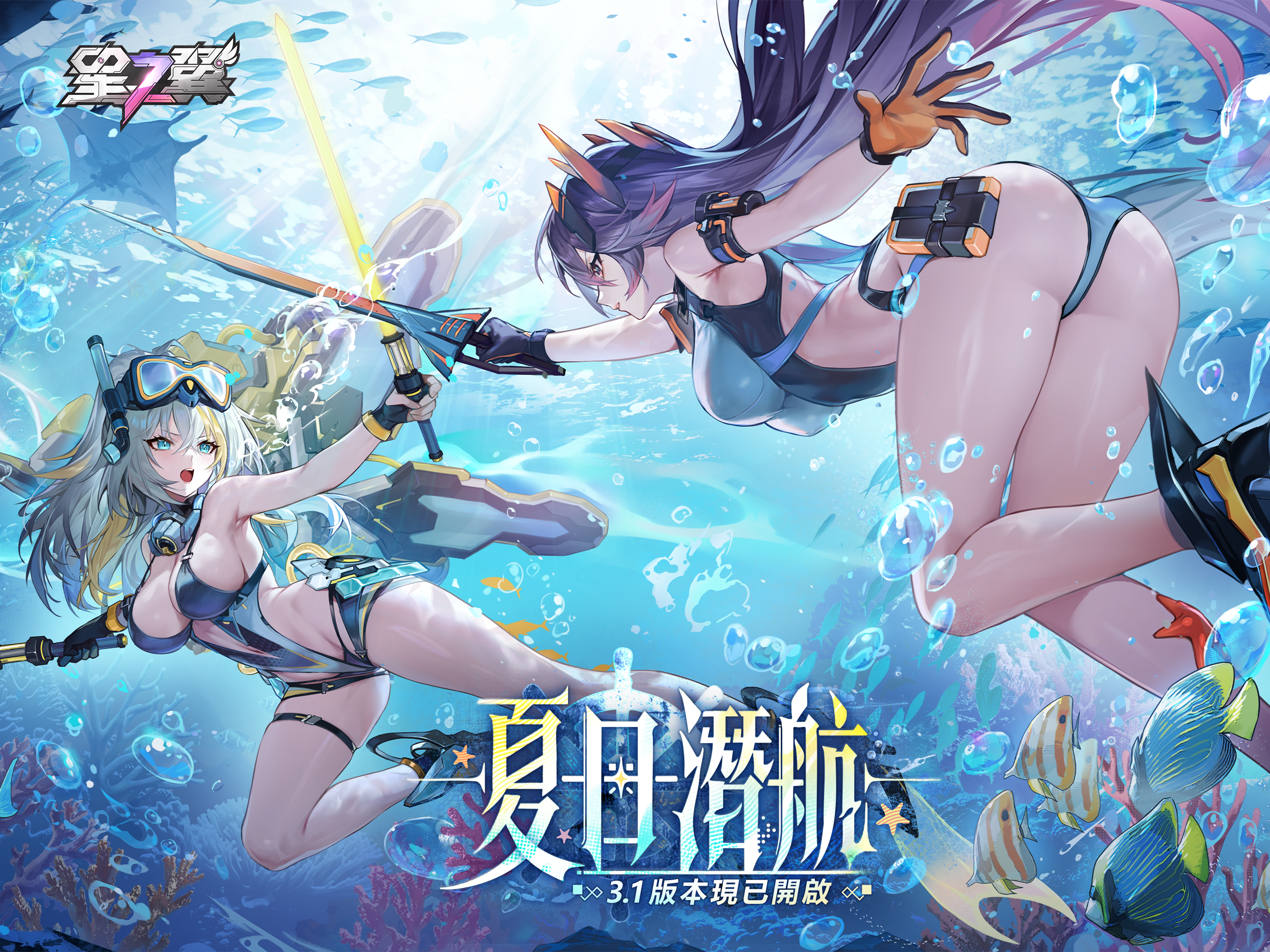星之翼 screenshot 8
