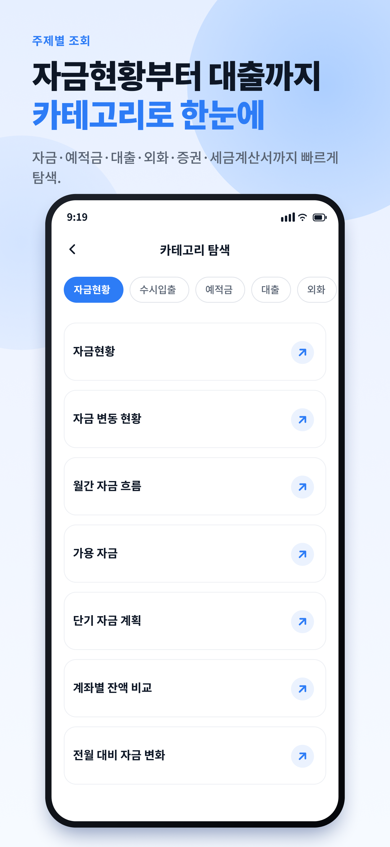 e-branchQ screenshot 3