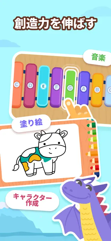 ロジックライク：子ども向け学習ゲーム screenshot 5 of 9